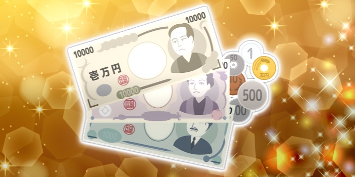 現金（日本円）の画像